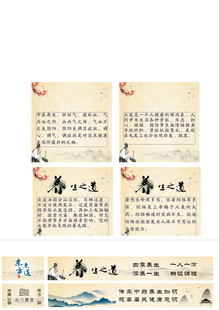 东方熏道