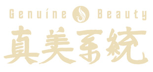 真美系统