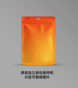 包装袋样机
