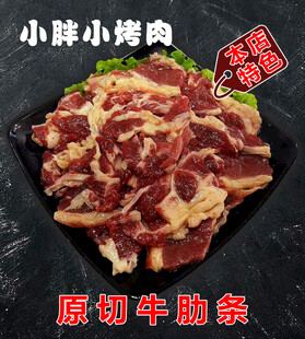 菜牌