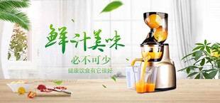 压榨机