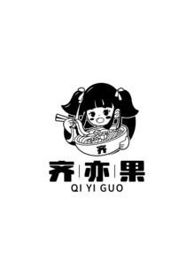 齐亦果