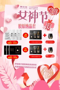 活动彩页