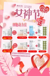 彩页