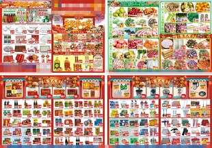 年货带回家