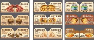 烘焙产品价目卡蛋糕咖啡面包