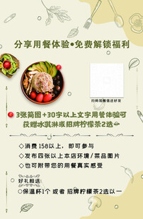 桌卡
