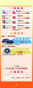 汽修厂展架