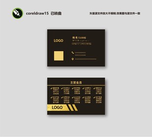 律师名片