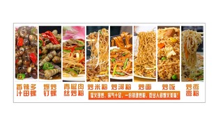 炒饭炒饭