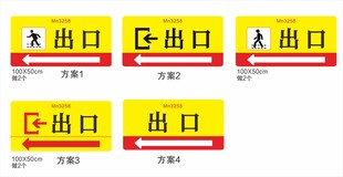 旅游区出口