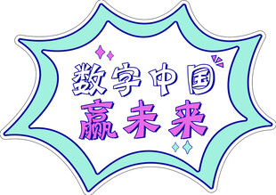 数学手举牌