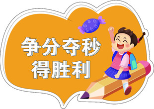 手举牌