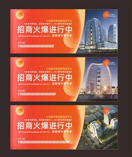 招商广告