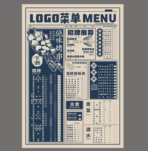 菜单