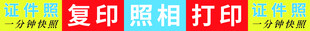 照相馆广告