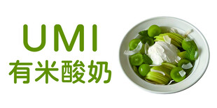 酸奶
