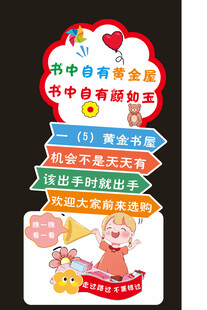 书虫市场