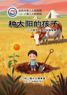 小学画册