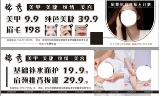 美甲代金券