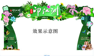 春季桁架背景