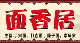 门头灯箱