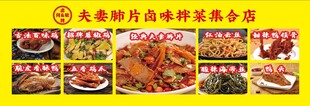 美食