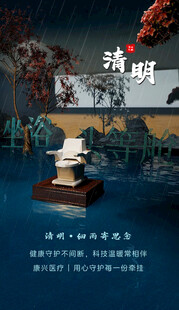 坐浴头等舱