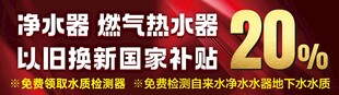 国补