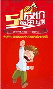 劳动节