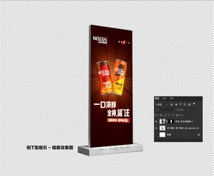 倒T型指引提案效果