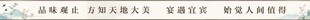 玻璃腰条