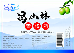 酒标包装