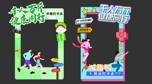 拍照框