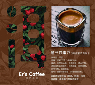 普洱茶 
