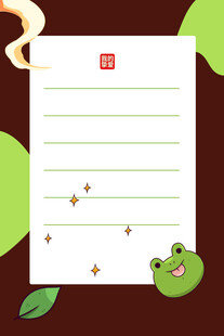 书信明信片