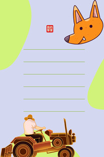 书信明信片