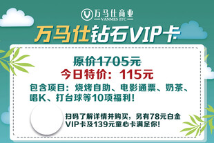 商场活动展板设计