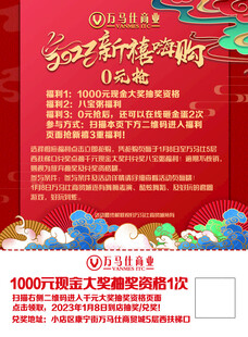 单页正反面设计