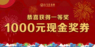 获奖版面设计