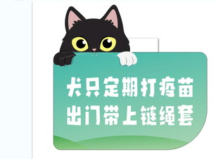 狗子