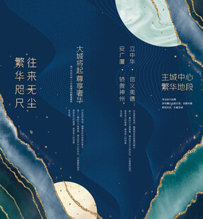 鎏金大气房地产挂画