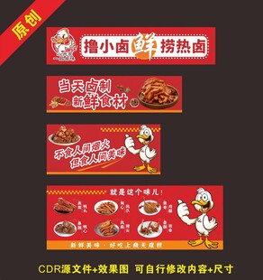 撸小卤 捞热面