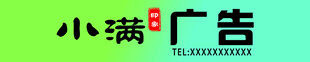 广告公司门头设计