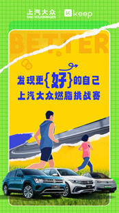 成为更好的自己