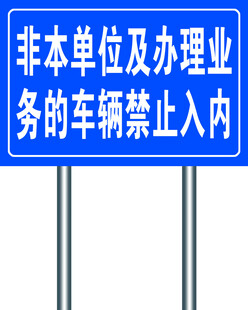 站牌