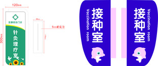 亚克力双面科室牌 