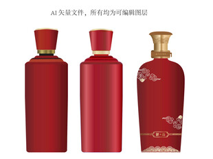 红色酒瓶