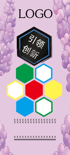 展示板