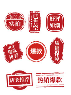 矢量标签